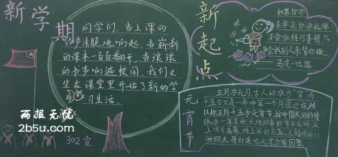 ѧ³ڰ屨